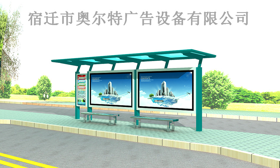 農(nóng)村公交站臺