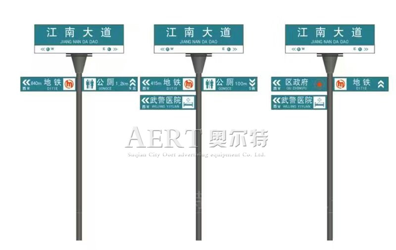 路名牌020