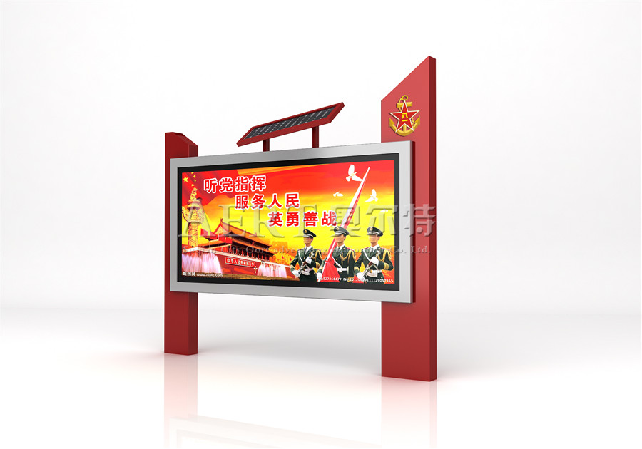 奧爾特新款閱報(bào)欄