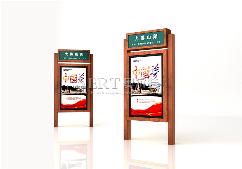 路名牌燈箱081