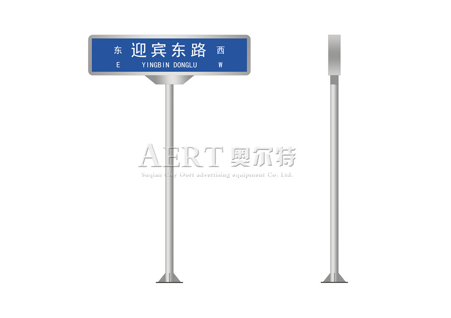 福建廈門不銹鋼路名牌