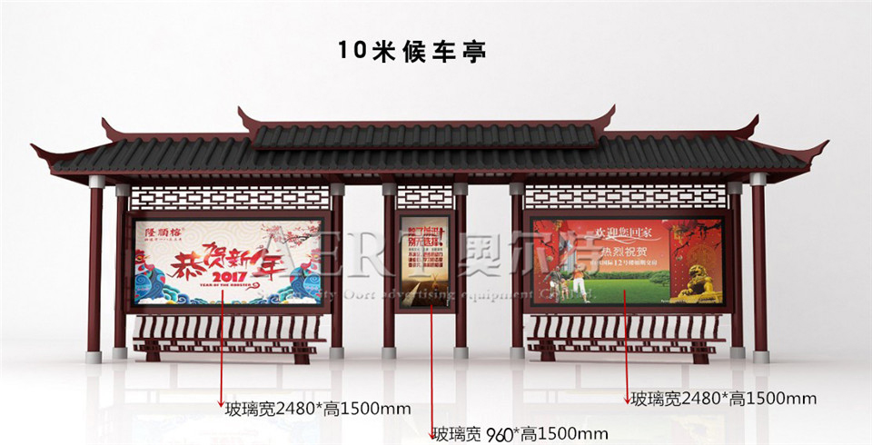 雙層仿古候車亭
