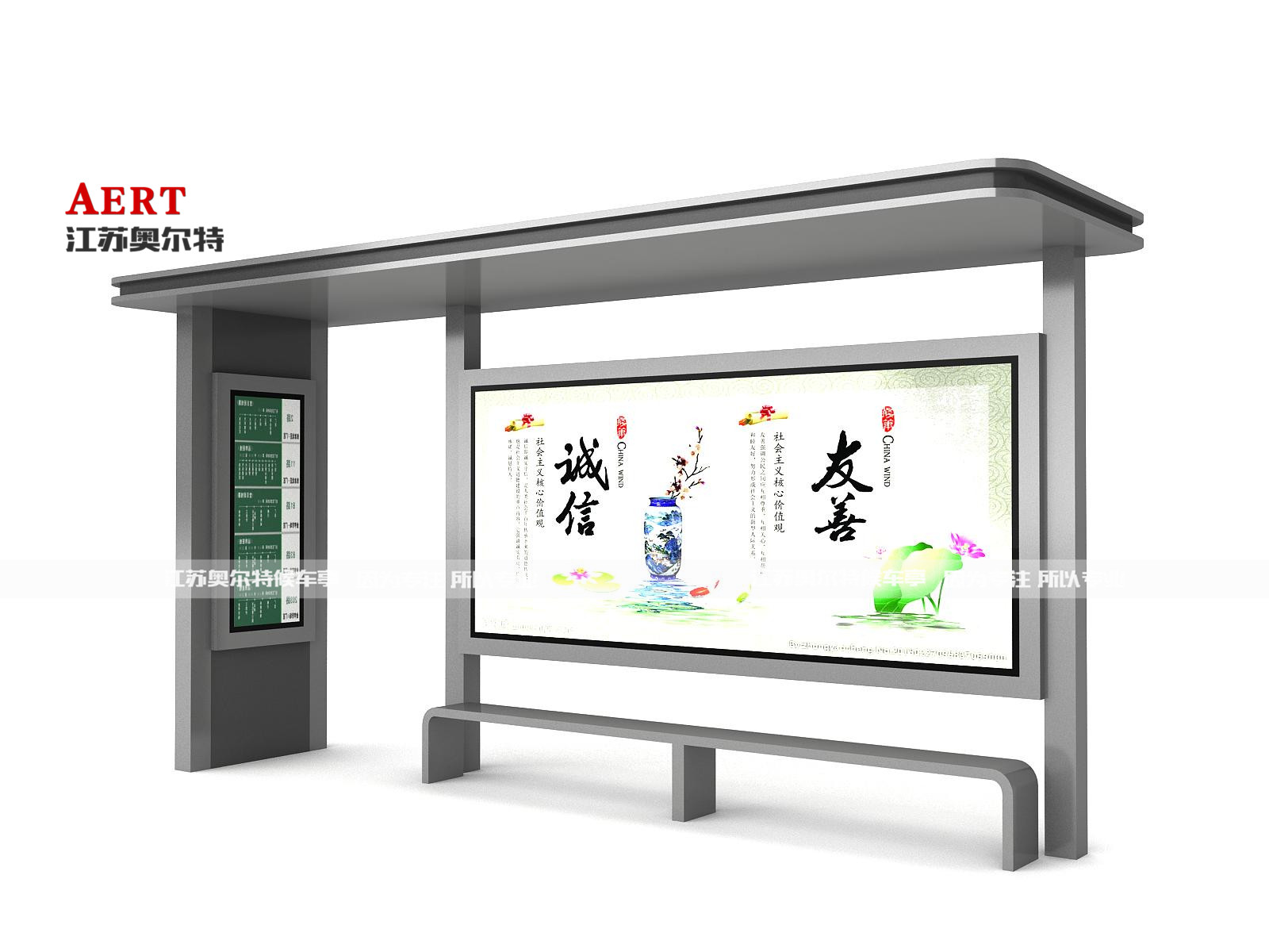 農村公交候車亭