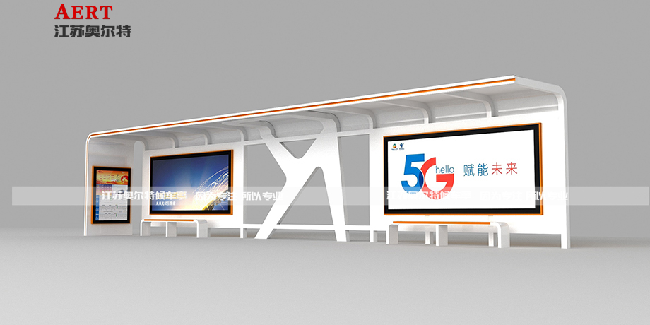 宿遷候車(chē)亭廠家