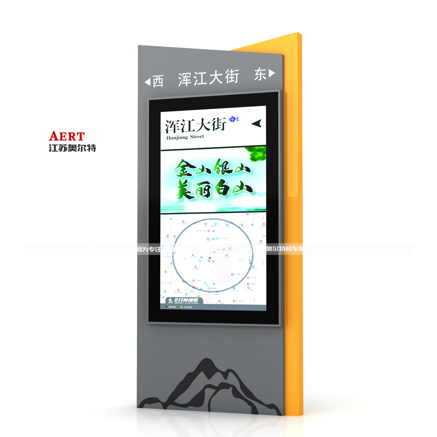 新款智能電子站牌-7