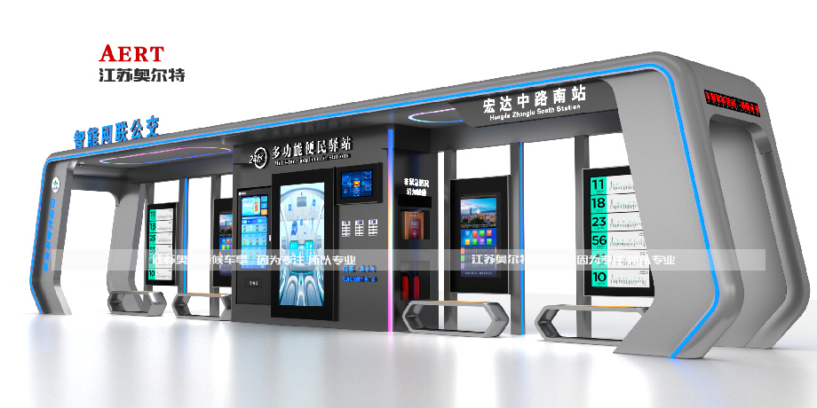 多功能智能公交候車亭