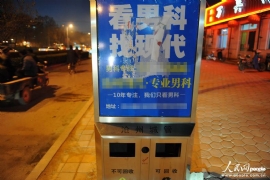 ӱݬF(xin) ǹ+t(y)V桱һ