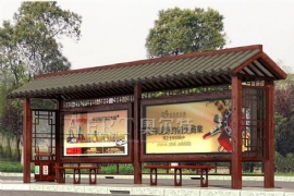 新款仿古候車亭推進(jìn)“綠色交通”建設(shè)