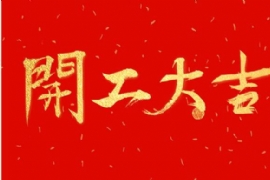 2019 _(ki) 