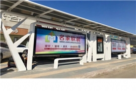 過(guò)去的“光桿站臺(tái)”不斷的更新?lián)Q代成公交候車亭