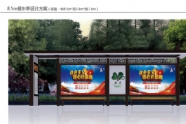 公交候車亭如何融入仿古設(shè)計元素？