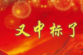 И(bio)ϲӍϲKWءИ(bio) Ͽhr(nng)幫·꼯йԡЄ2019깫վ_